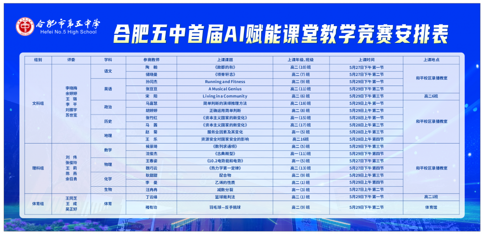 微信圖片_20250605094612.png