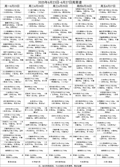 微信圖片_20250622181910.png