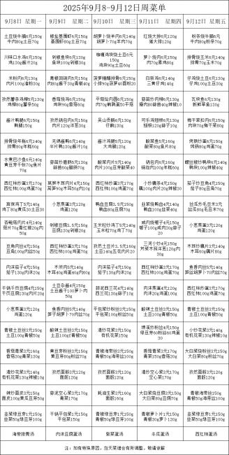 長江校區(qū).png