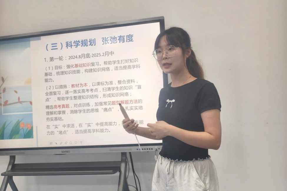 圖片 2.png
